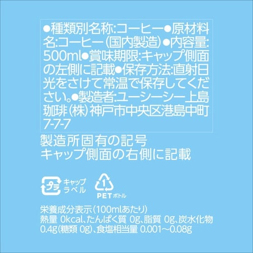 ColdBrewBLACK500ml 24本