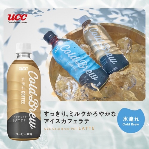 ColdBrewLATTE500ml 24本