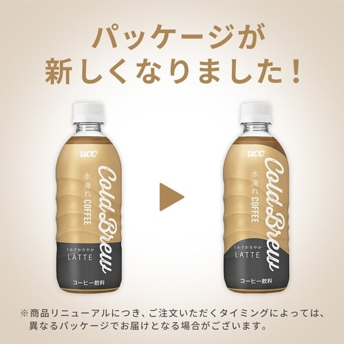 ColdBrewLATTE500ml 24本