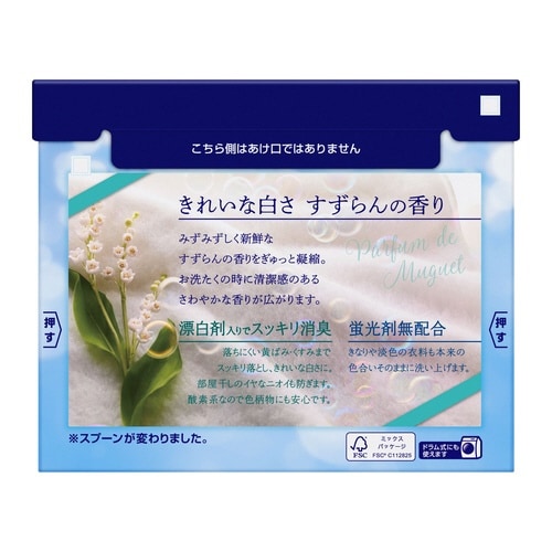 ニュービーズ 大