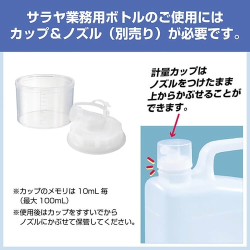 アルペット手指消毒用α 5L