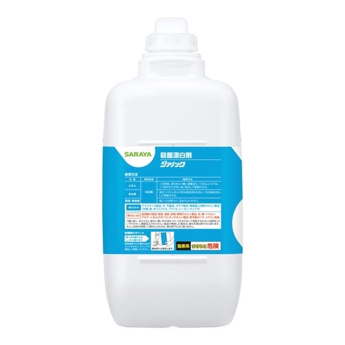 殺菌・漂白剤 ジアノック 5kg×3