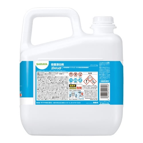 殺菌・漂白剤 ジアノック 5kg×3