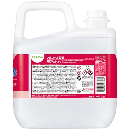 アルペットNV 5L×3