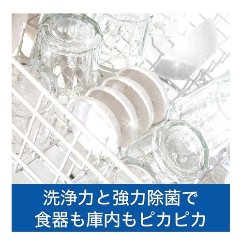 食洗機用ジョイ 除菌 詰替用 930g×8