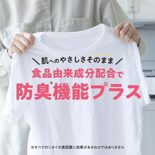 ヤシノミ柔軟剤 1050mL 詰替