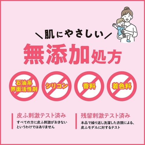 ヤシノミ柔軟剤 1050mL 詰替