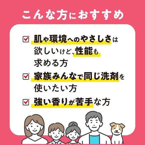 ヤシノミ柔軟剤 1050mL 詰替