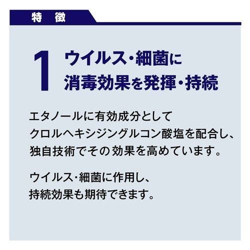 手指消毒剤HL 5L