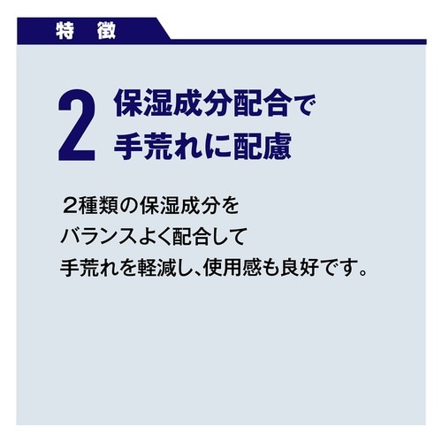 手指消毒剤HL 5L