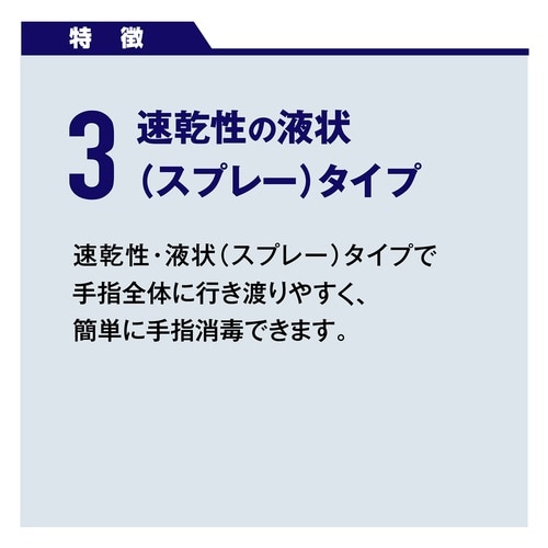 手指消毒剤HL 5L