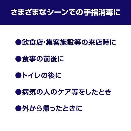 手指消毒剤HL 5L