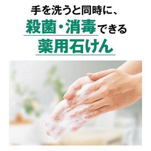 シャボネットユ・ム140g×30