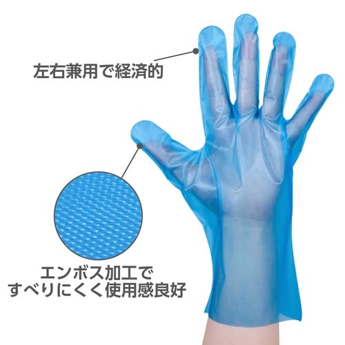 サラヤ外エンボス手袋青100枚入XS×60