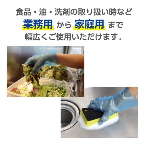 サラヤ外エンボス手袋青100枚入S×60