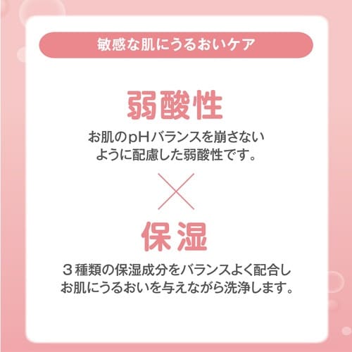 うるおい泡ボディソープ5L×3