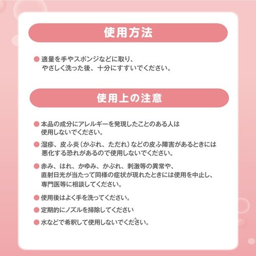 うるおい泡ボディソープ5L×3