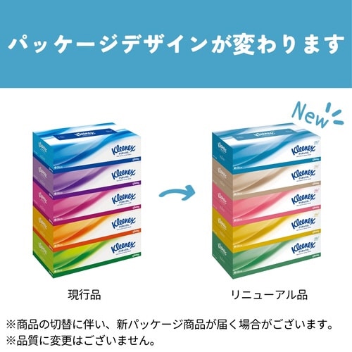 クリネックスティシュー 180組(5箱入)×4