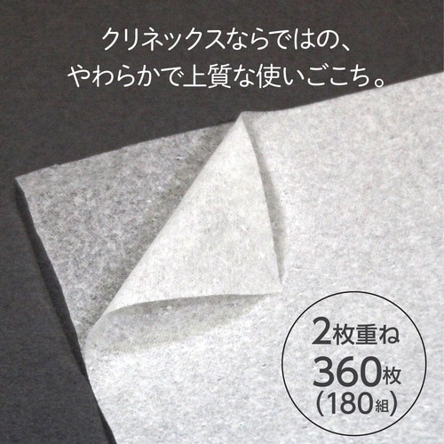 クリネックスティシュー 180組(5箱入)×4