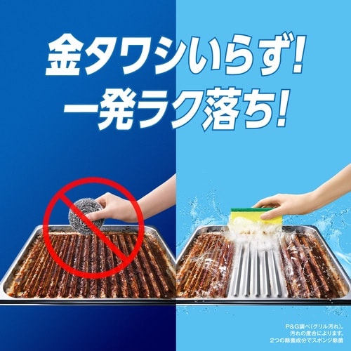 除菌ジョイコンパクト 緑茶 逆さボトル 290ml