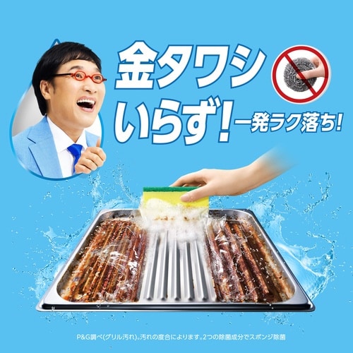 除菌ジョイコンパクト レモン超特大 910ml
