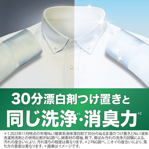 アリエールジェルボールプロ 部屋干し用 替57個