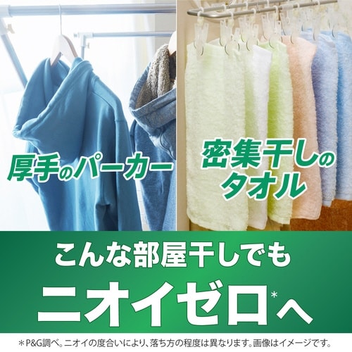 アリエールジェルボールプロ 部屋干し用 替57個