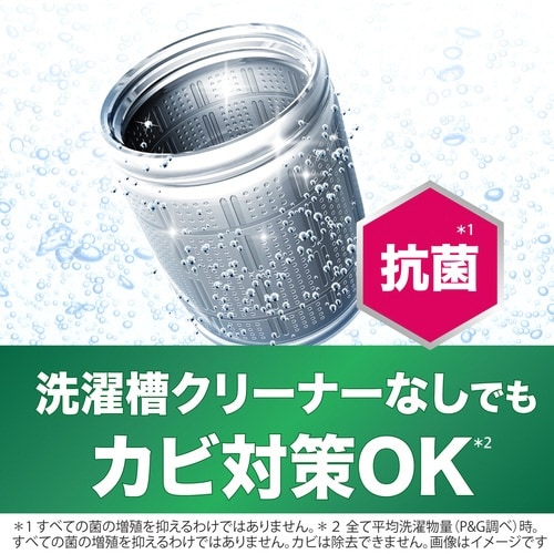 アリエールジェルボールプロ 部屋干し用 替57個