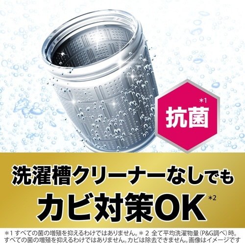 アリエールジェルボールプロ パワー 替49個