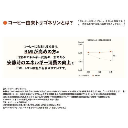 TOTONOUBLACK無糖500ml24本