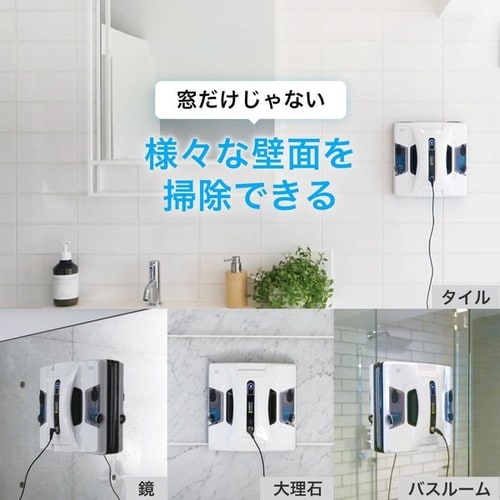 窓ふき掃除ロボット HOBOT−2S