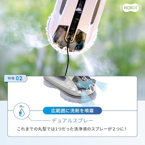 窓ふき掃除ロボット HOBOT−R3