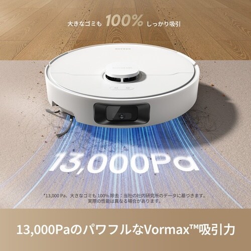 ロボット掃除機 D20 Pro Plus