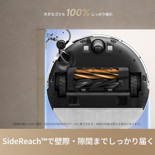 ロボット掃除機 D20 Pro Plus