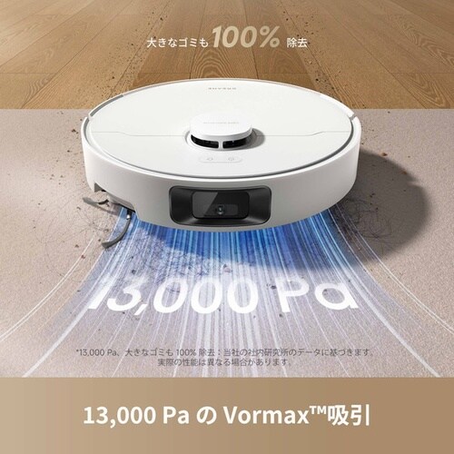 ロボット掃除機 Dreame D20 Pro