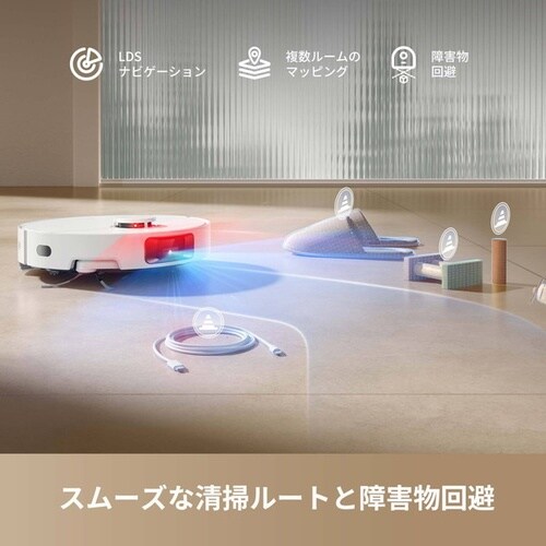 ロボット掃除機 Dreame D20 Pro