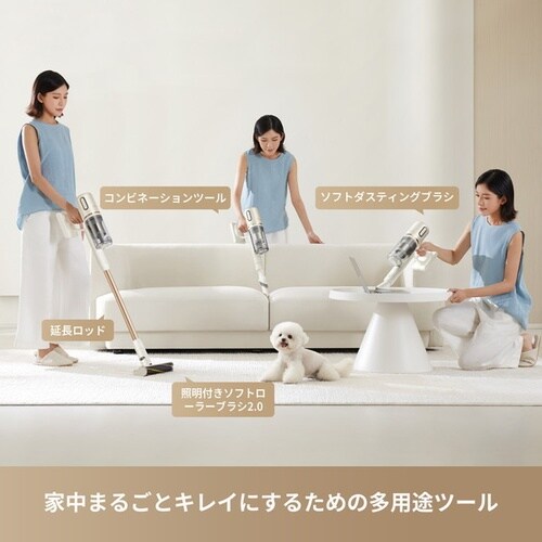 コードレス掃除機 DreameX1 Slim