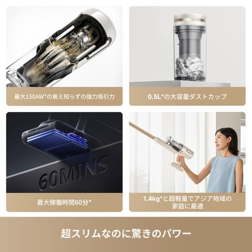 コードレス掃除機 DreameX1 Slim
