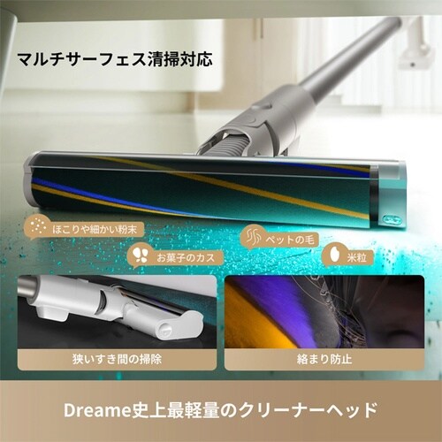 コードレス掃除機 DreameX1 Air