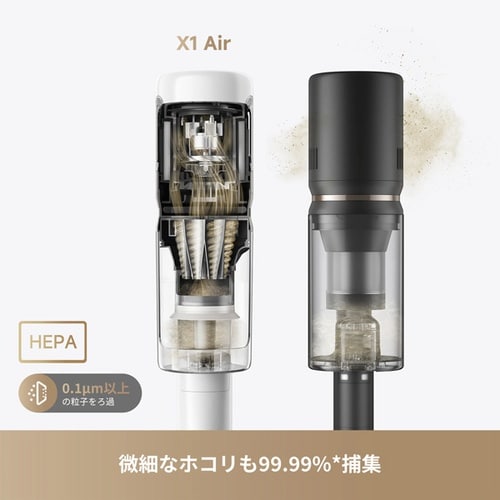 コードレス掃除機 DreameX1 Air