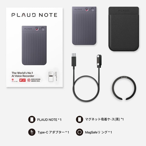 PLAUD Note ブラック