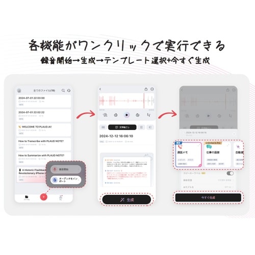 PLAUD Note スターライト