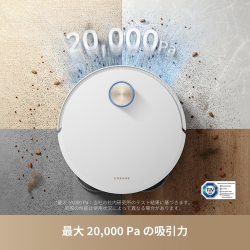 ロボット掃除機 Dreame X50 Ultra