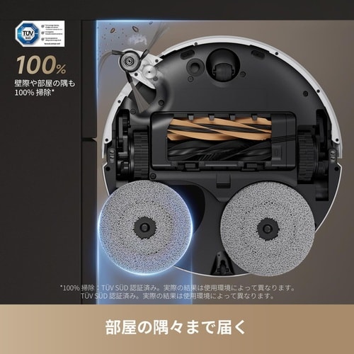 ロボット掃除機 Dreame X50 Ultra