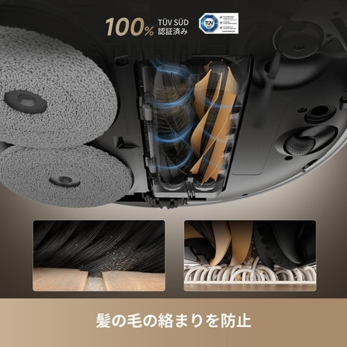 ロボット掃除機 Dreame X50 Ultra