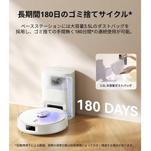 Freo S ロボット掃除機