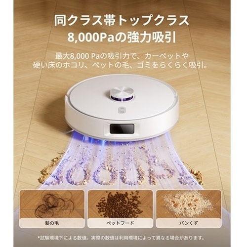 Freo S ロボット掃除機
