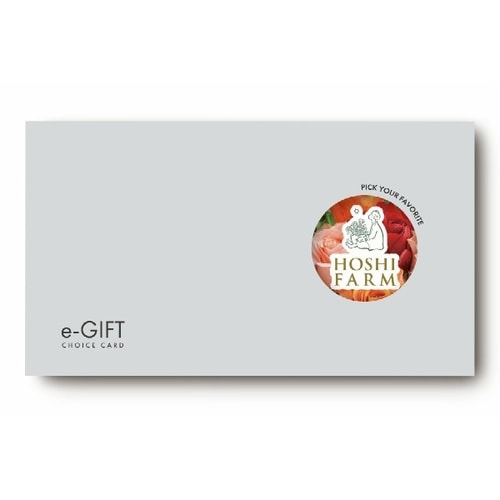【eカード】ホシファーム