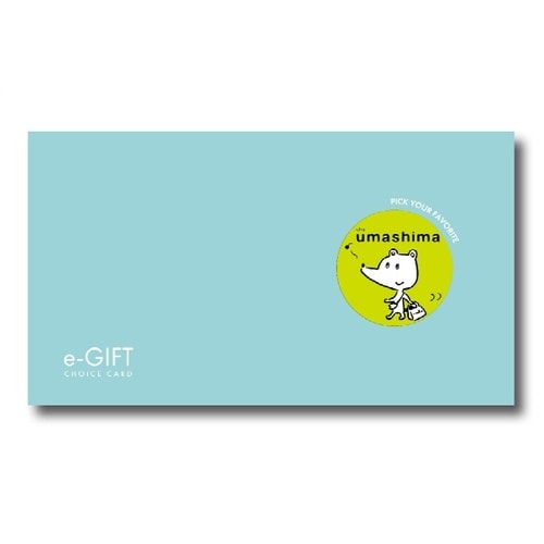 【eカード】うましま 里