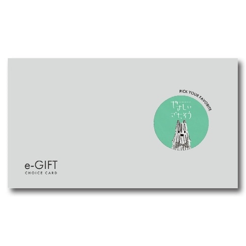 【eカード】やさしいごちそう 銀のマッシュルーム